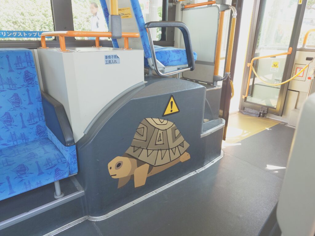 野毛山動物園バス 車内 カメ イラスト ノンステップ
