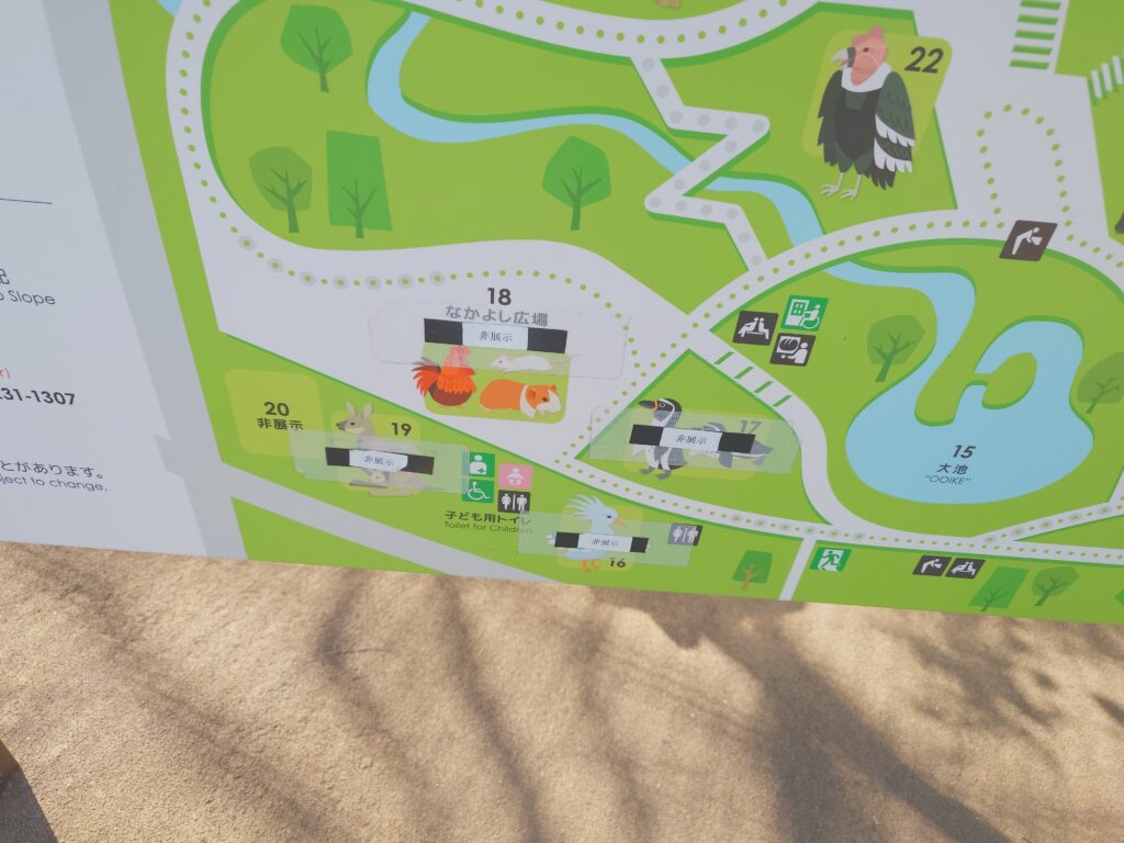 野毛山動物園 園内マップ マヌルネコ展示エリア位置