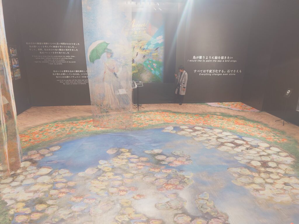 所沢の街歩きイメージ｜美術館と小旅行気分の休日